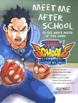 Rival Schools