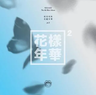 The Most Beautiful Moment in Life, Pt. 2 cover art